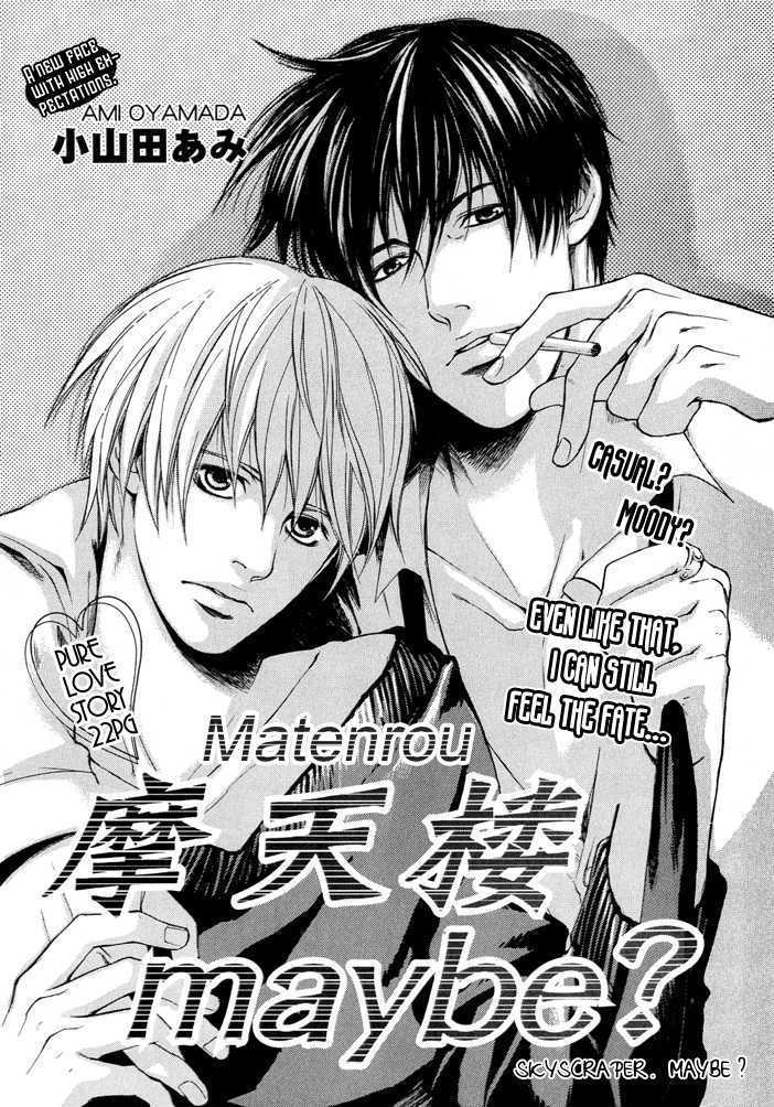 Matenrou Maybe Chapter 1 page 2 - Chapter 1
