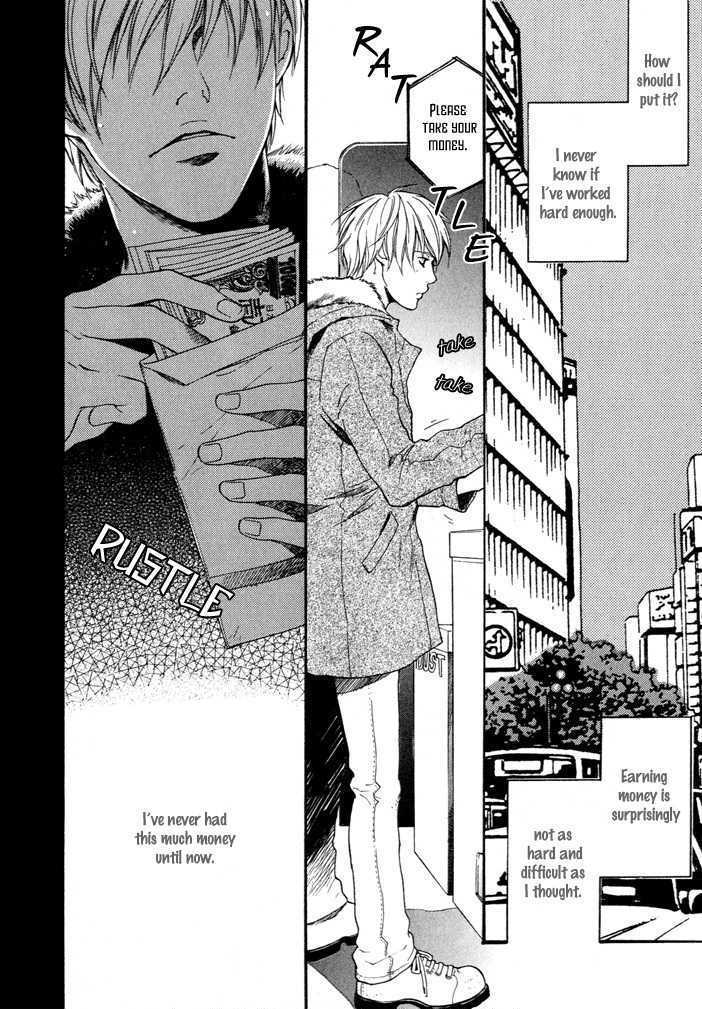 Matenrou Maybe Chapter 1 page 3 - Chapter 1