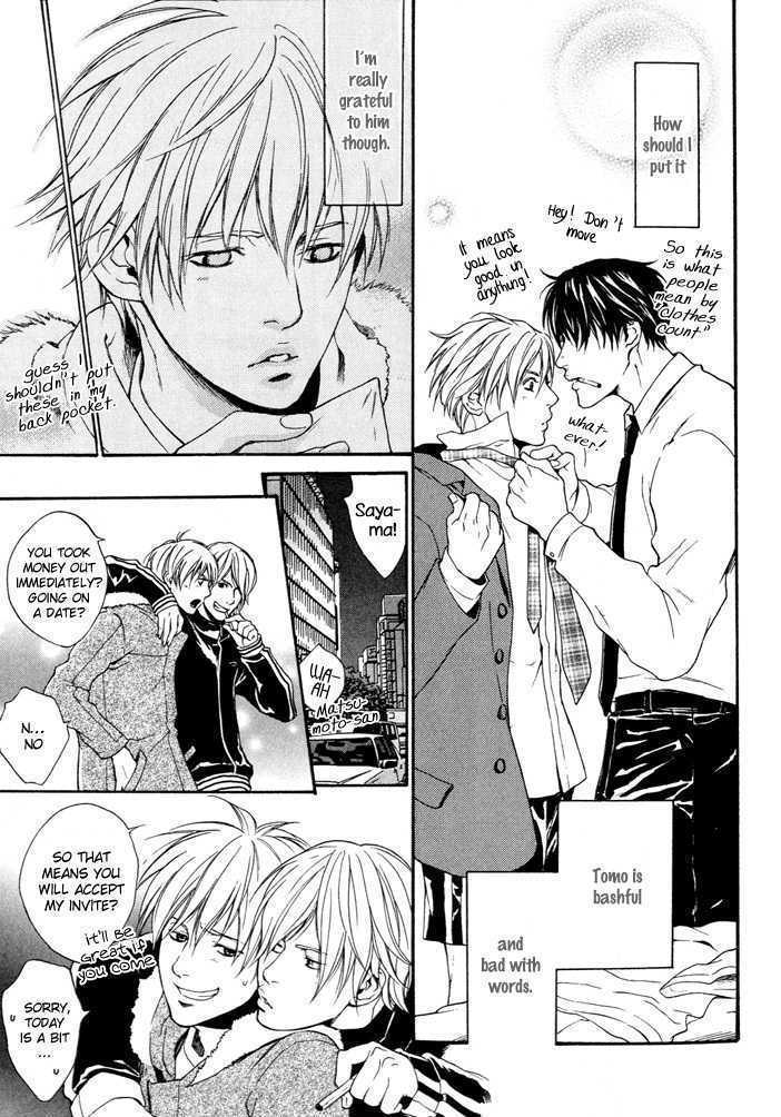 Matenrou Maybe Chapter 1 page 4 - Chapter 1