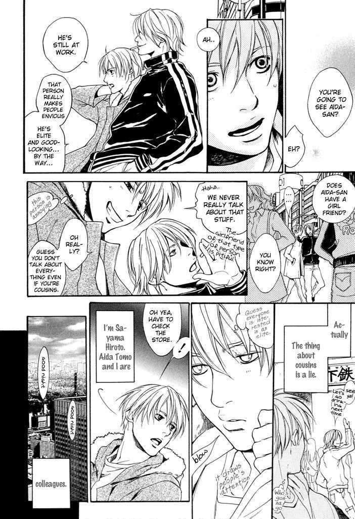 Matenrou Maybe Chapter 1 page 5 - Chapter 1