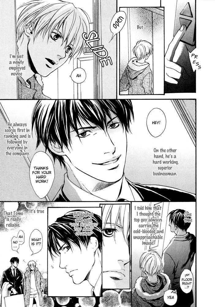 Matenrou Maybe Chapter 1 page 6 - Chapter 1