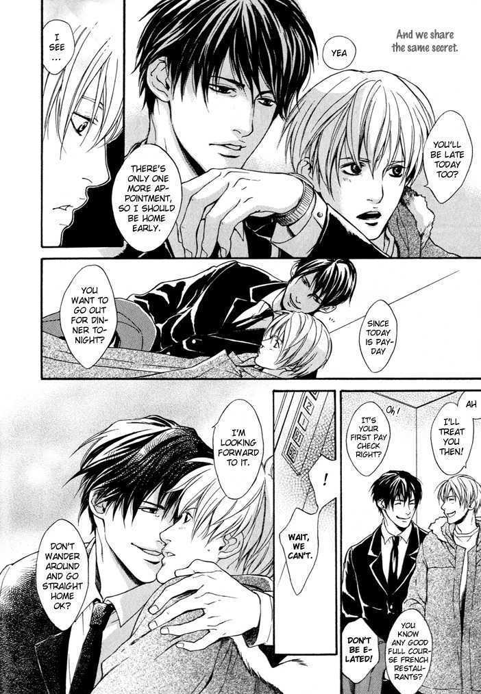 Matenrou Maybe Chapter 1 page 7 - Chapter 1