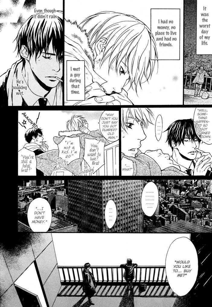 Matenrou Maybe Chapter 1 page 9 - Chapter 1