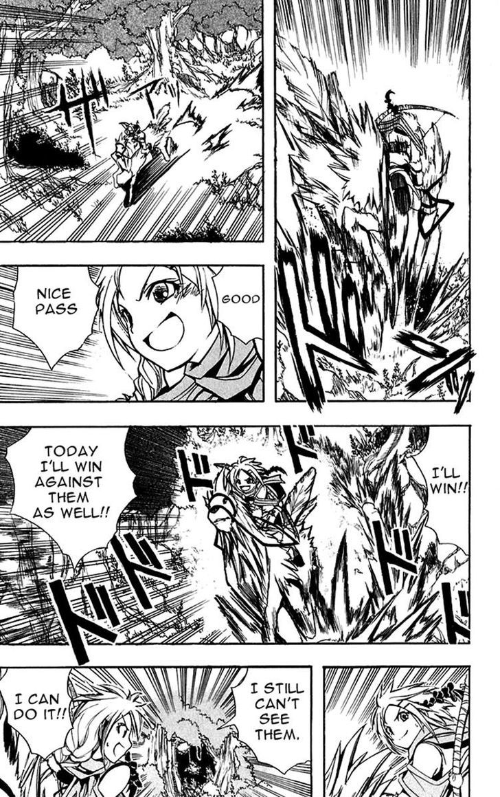 Material Puzzle - Zero Kreuz Chapter 0 page 11 - Chapter 0