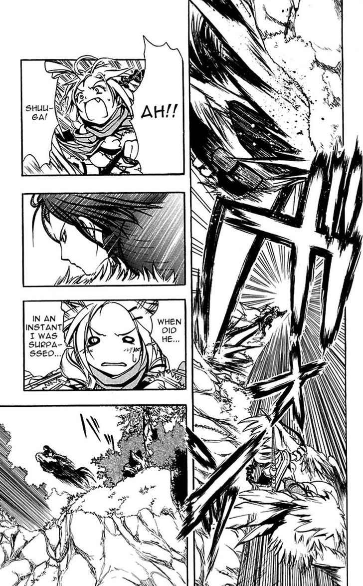 Material Puzzle - Zero Kreuz Chapter 0 page 13 - Chapter 0