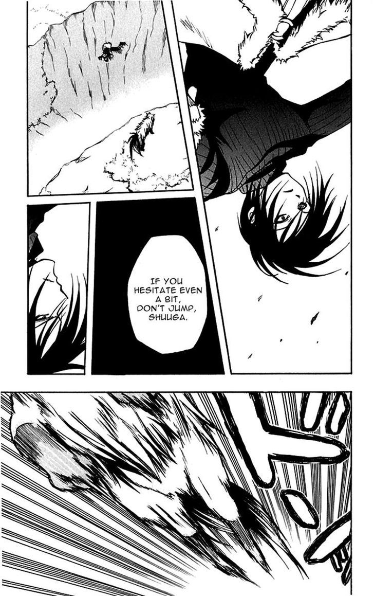 Material Puzzle - Zero Kreuz Chapter 0 page 18 - Chapter 0