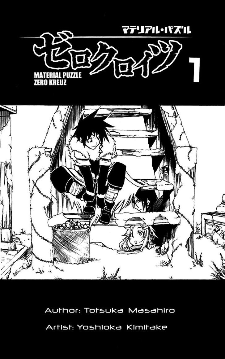 Material Puzzle - Zero Kreuz Chapter 0 page 5 - Chapter 0
