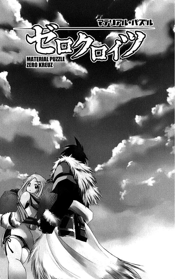 Material Puzzle - Zero Kreuz Chapter 0 page 8 - Chapter 0