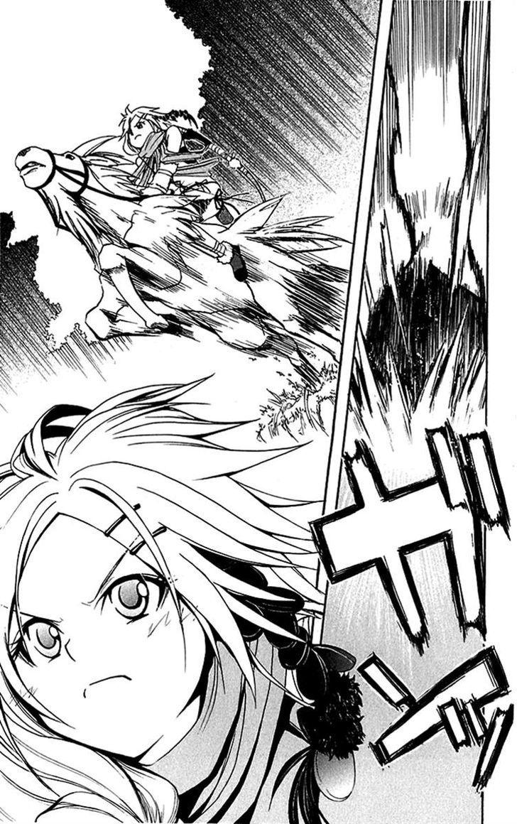 Material Puzzle - Zero Kreuz Chapter 0 page 9 - Chapter 0