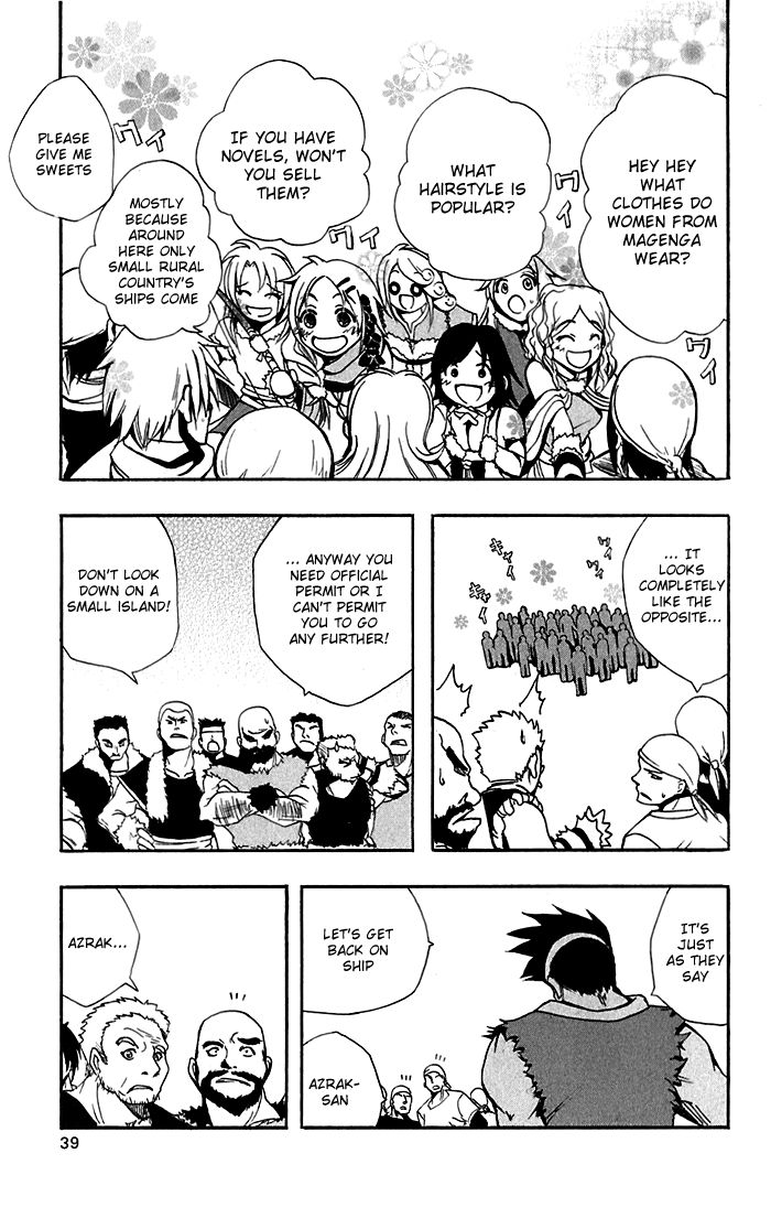 Material Puzzle - Zero Kreuz Chapter 1 page 15 - Chapter 1