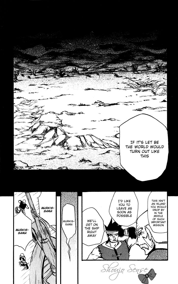 Material Puzzle - Zero Kreuz Chapter 1 page 19 - Chapter 1