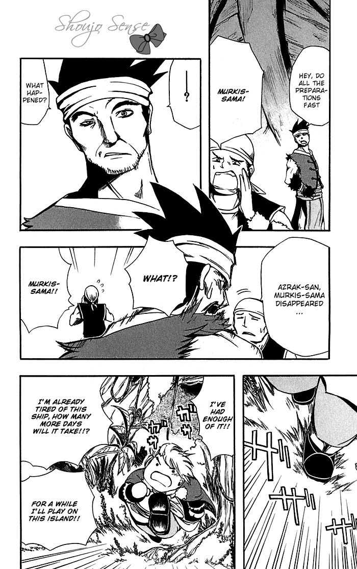 Material Puzzle - Zero Kreuz Chapter 1 page 20 - Chapter 1