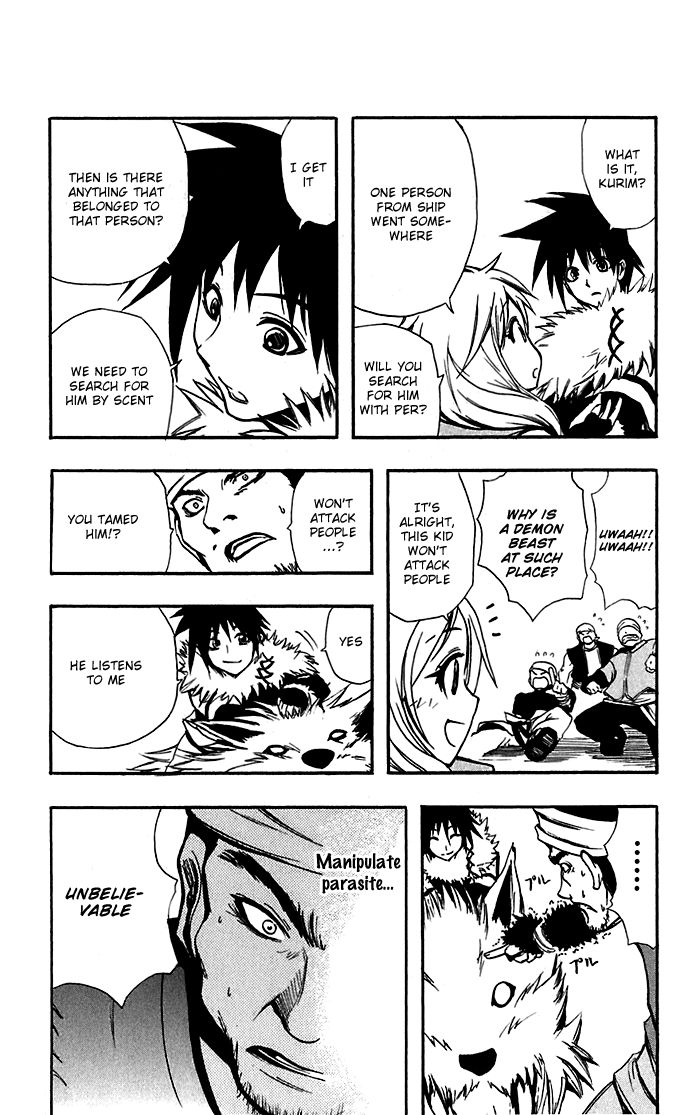 Material Puzzle - Zero Kreuz Chapter 1 page 23 - Chapter 1