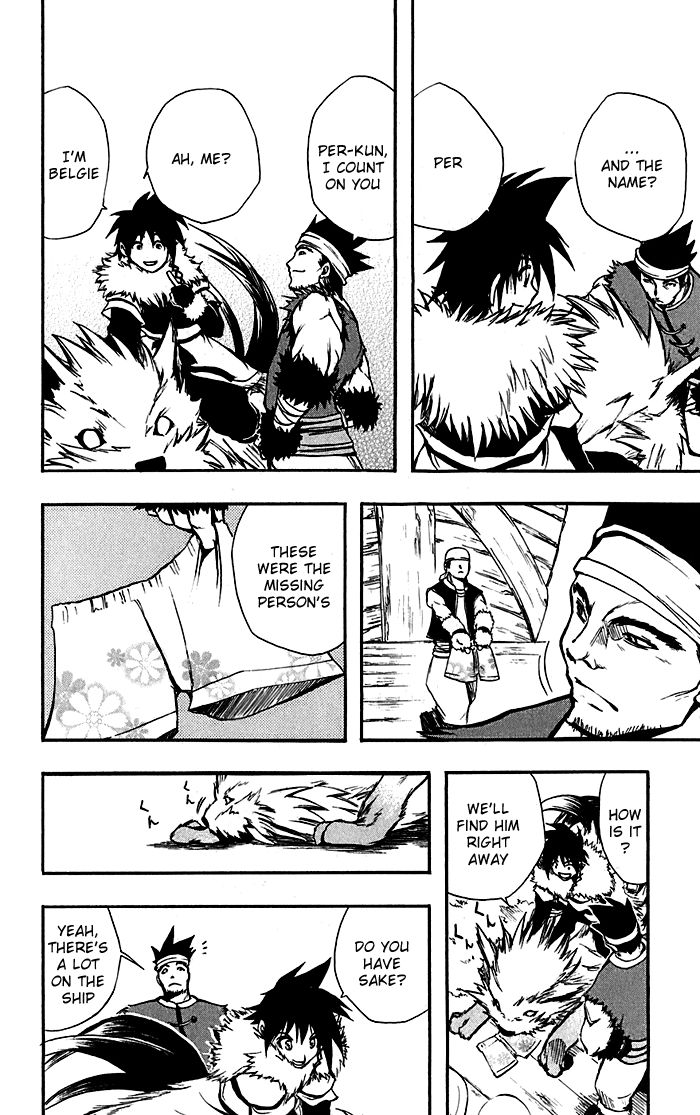 Material Puzzle - Zero Kreuz Chapter 1 page 24 - Chapter 1