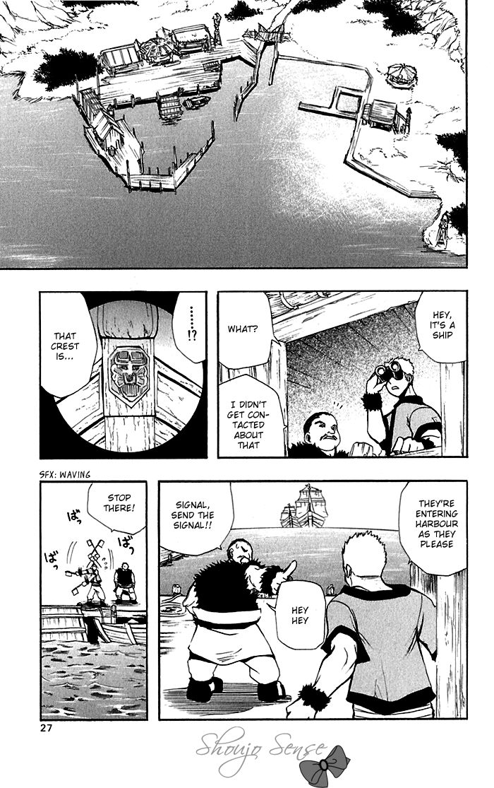 Material Puzzle - Zero Kreuz Chapter 1 page 3 - Chapter 1