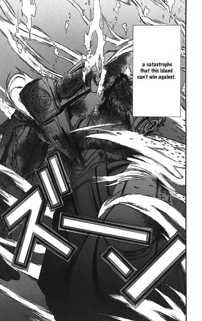 Material Puzzle - Zero Kreuz Chapter 1 page 32 - Chapter 1
