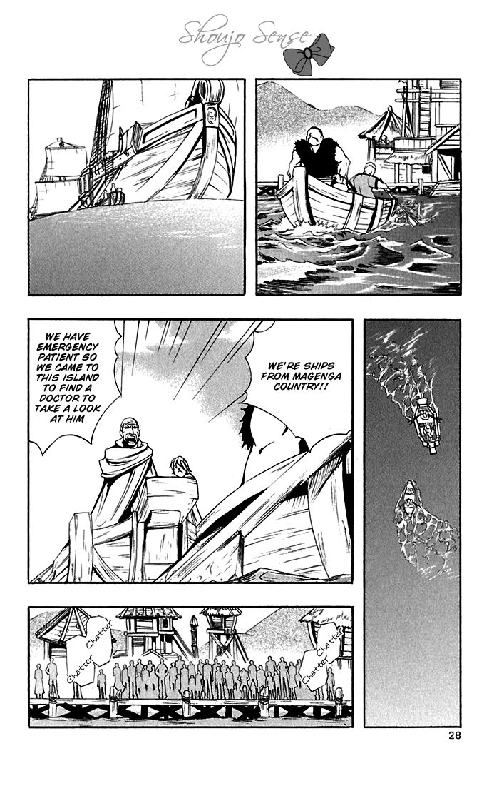 Material Puzzle - Zero Kreuz Chapter 1 page 4 - Chapter 1