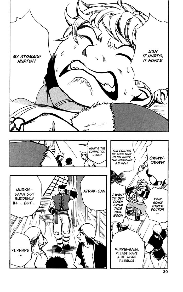 Material Puzzle - Zero Kreuz Chapter 1 page 6 - Chapter 1