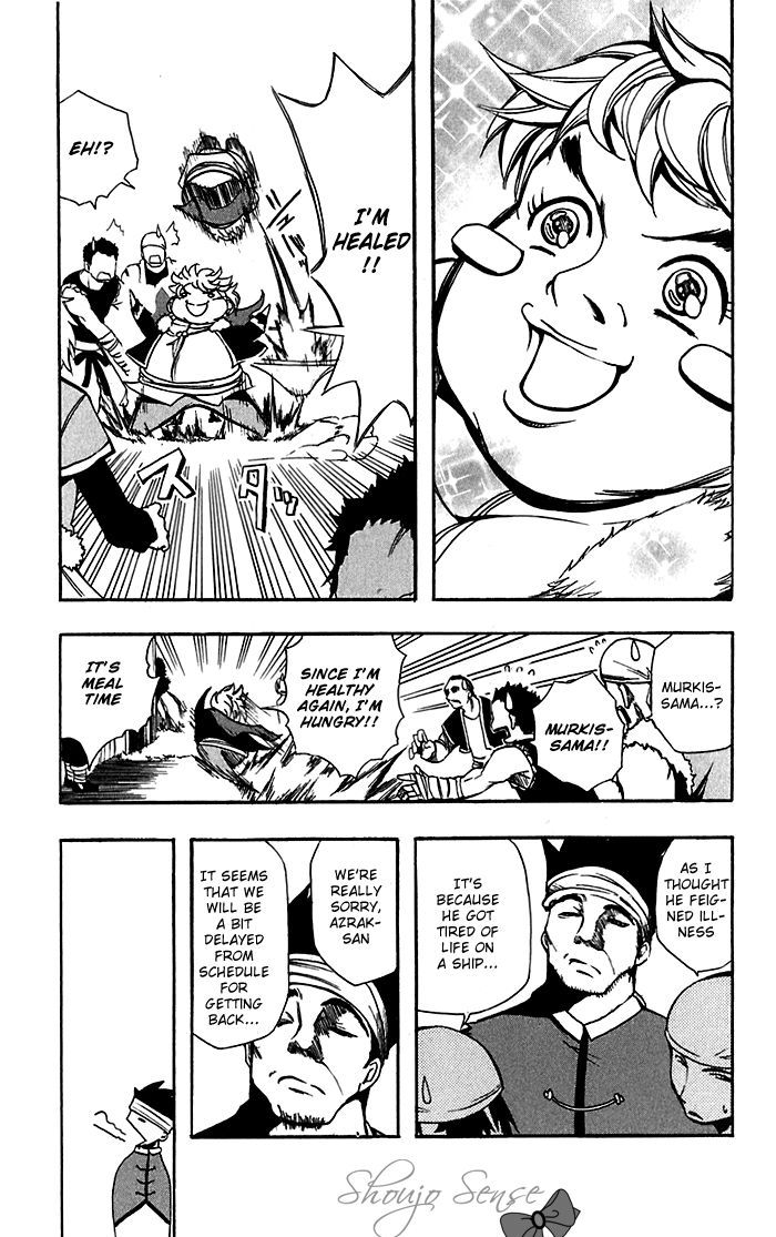 Material Puzzle - Zero Kreuz Chapter 1 page 7 - Chapter 1