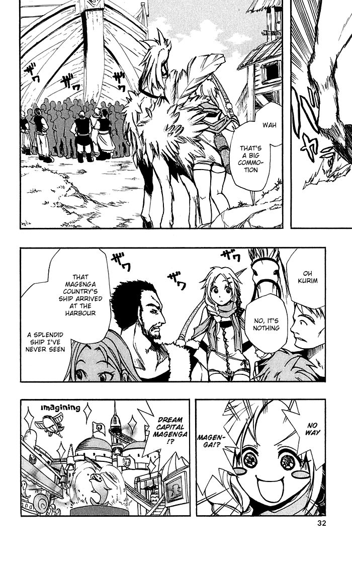 Material Puzzle - Zero Kreuz Chapter 1 page 8 - Chapter 1