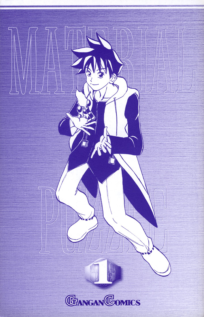 Material Puzzle Chapter 0.2 page 3 - Chapter 0 v2 : Prologue