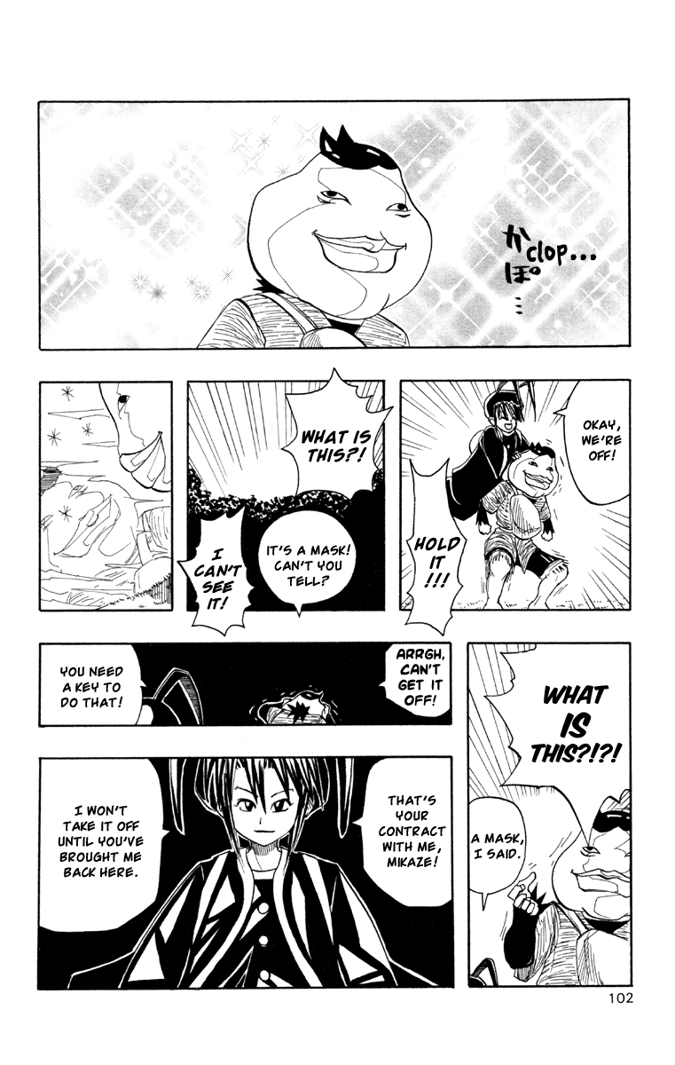 Material Puzzle Chapter 2.2 page 10 - Chapter 2 v2 : Masks and Mikaze