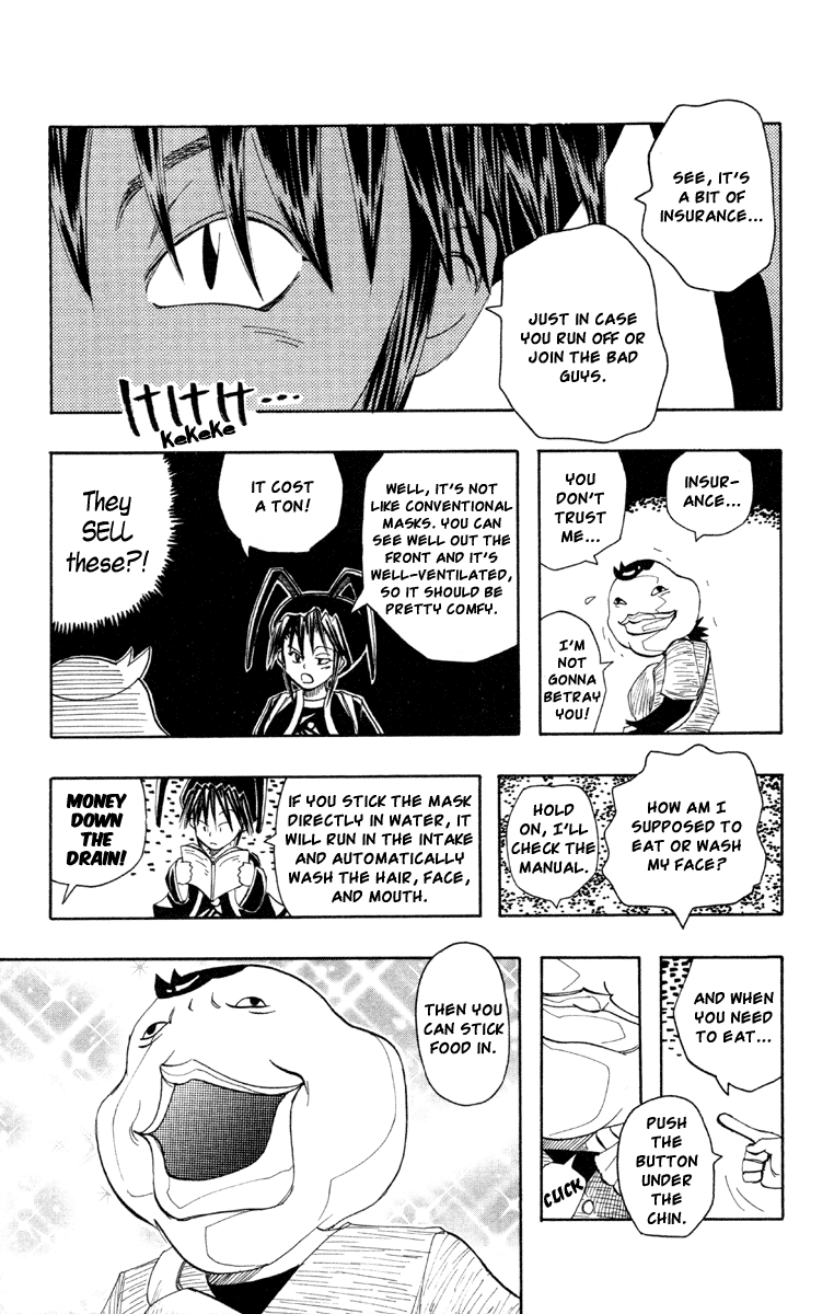 Material Puzzle Chapter 2.2 page 11 - Chapter 2 v2 : Masks and Mikaze
