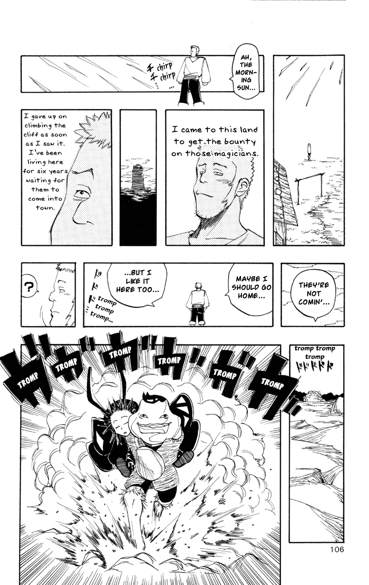 Material Puzzle Chapter 2.2 page 14 - Chapter 2 v2 : Masks and Mikaze
