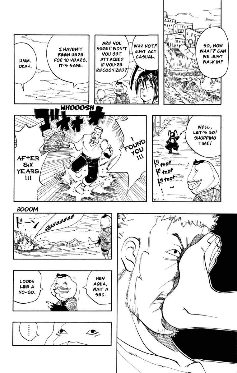 Material Puzzle Chapter 2.2 page 16 - Chapter 2 v2 : Masks and Mikaze