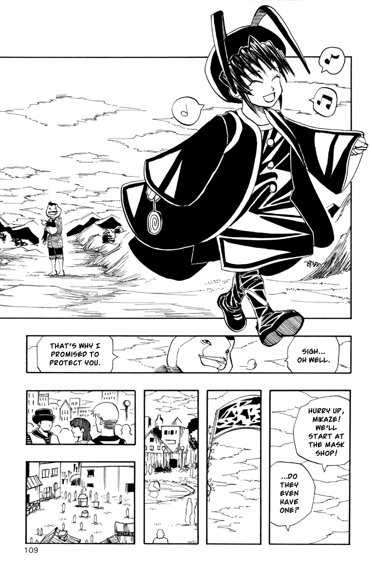 Material Puzzle Chapter 2.2 page 17 - Chapter 2 v2 : Masks and Mikaze