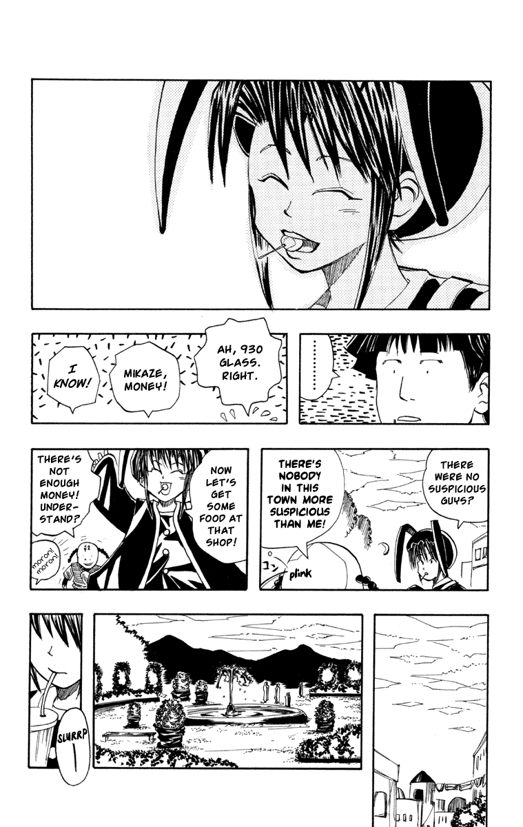 Material Puzzle Chapter 2.2 page 20 - Chapter 2 v2 : Masks and Mikaze