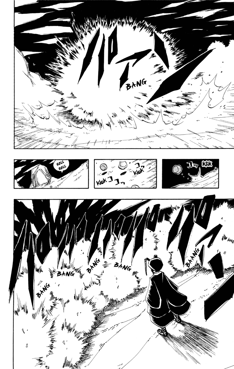 Material Puzzle Chapter 2.2 page 28 - Chapter 2 v2 : Masks and Mikaze