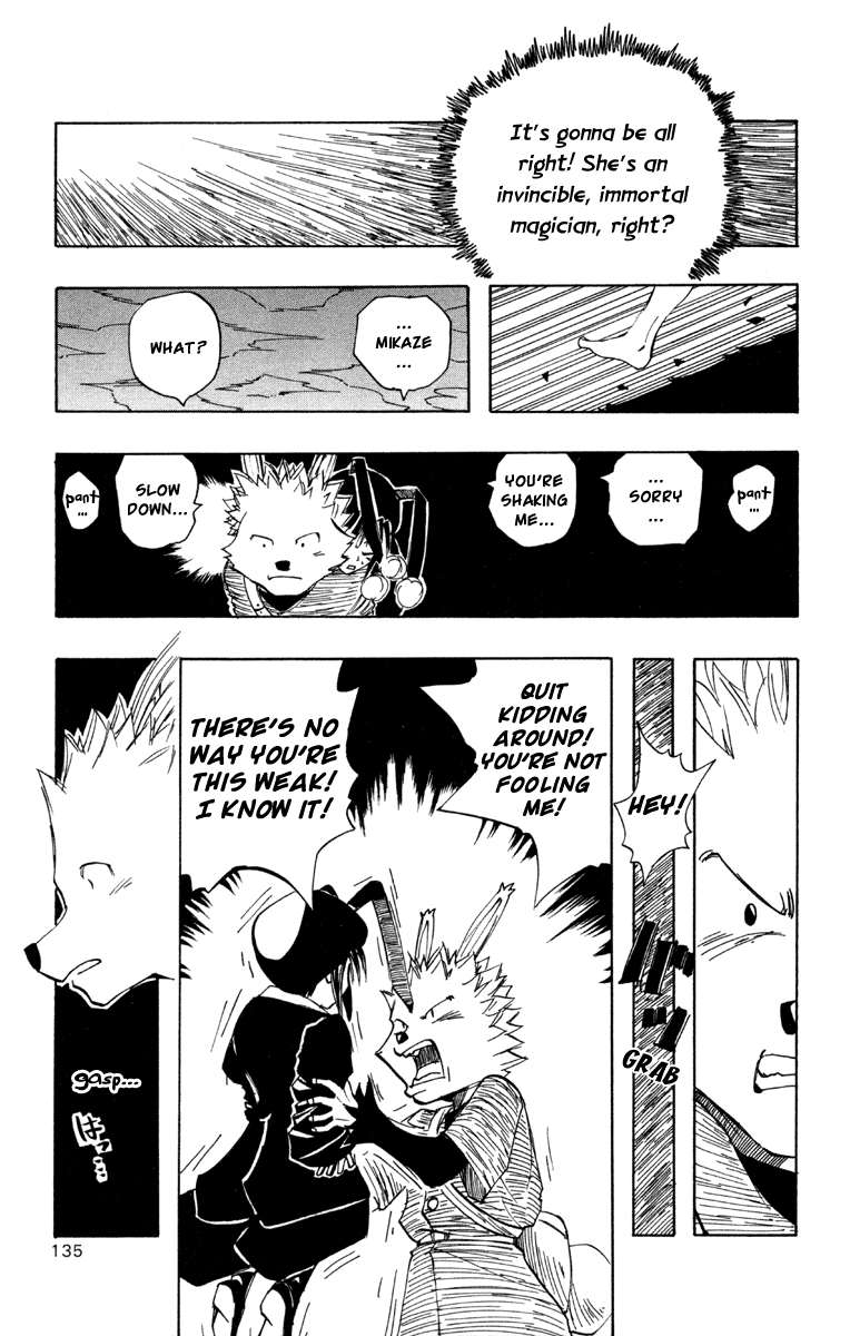 Material Puzzle Chapter 2.2 page 43 - Chapter 2 v2 : Masks and Mikaze