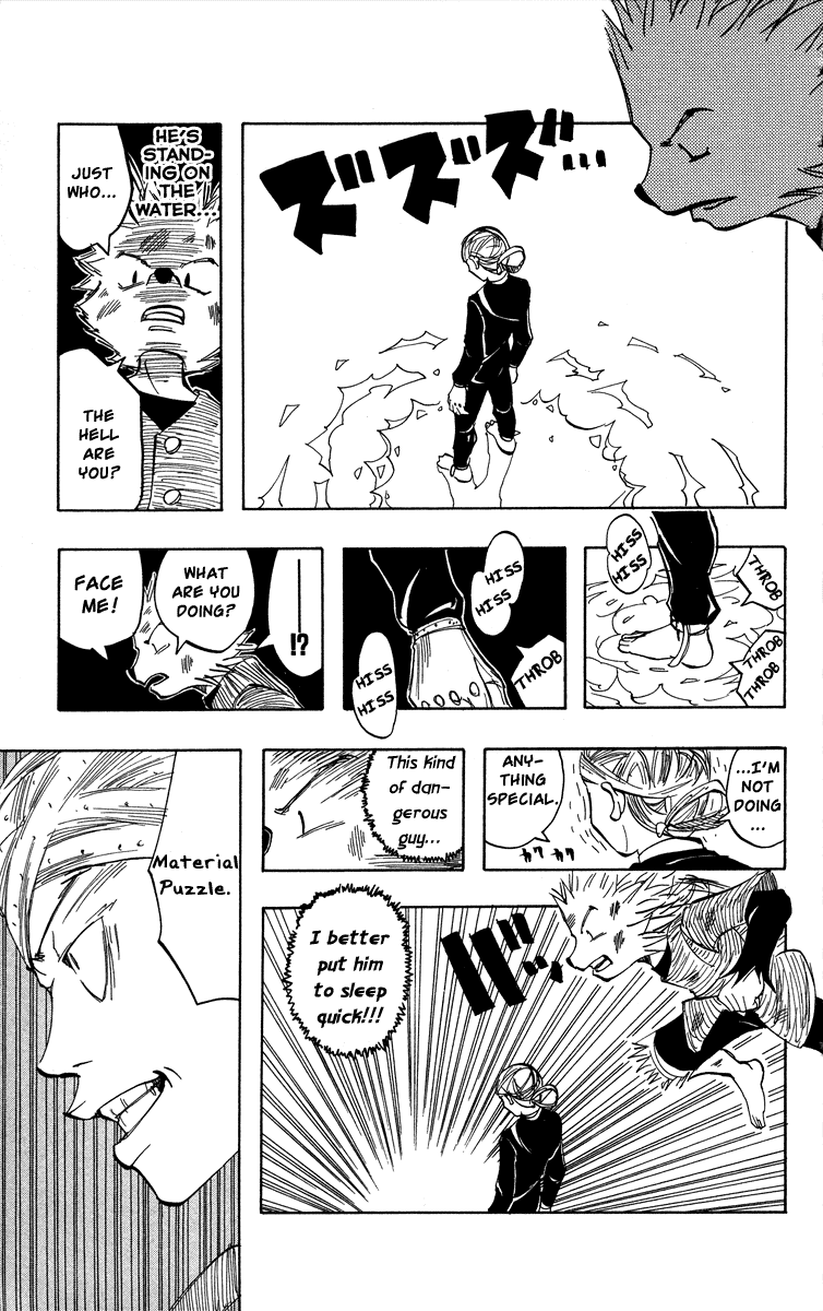 Material Puzzle Chapter 4.2 page 30 - Chapter 4 v2 : Tito and Dream