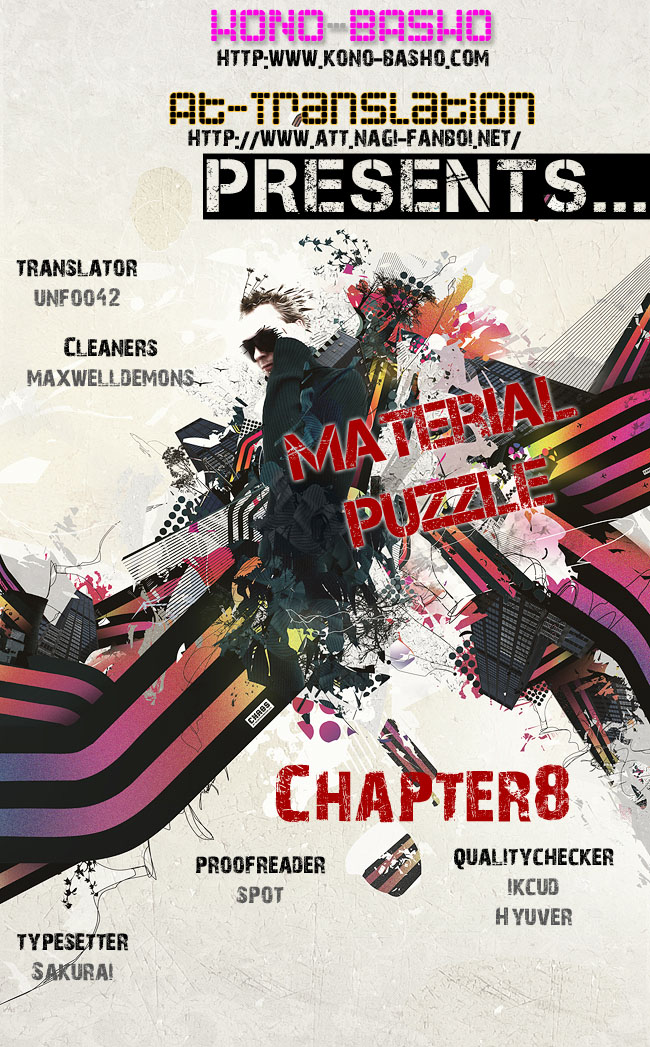 Material Puzzle Chapter 8.2 page 1 - Chapter 8 v2 : When Flame and Mist Vanish