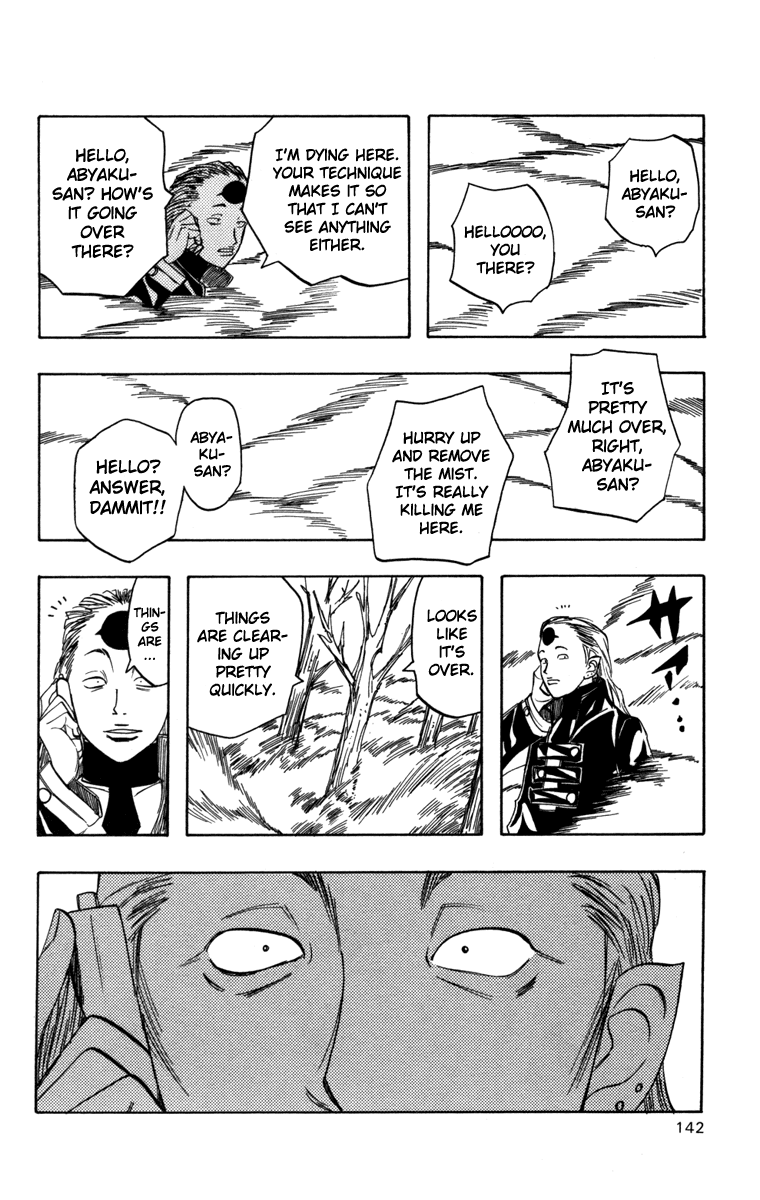 Material Puzzle Chapter 8.2 page 16 - Chapter 8 v2 : When Flame and Mist Vanish