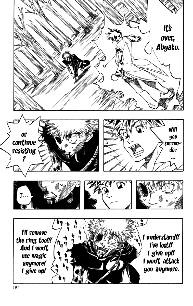 Material Puzzle Chapter 8.2 page 25 - Chapter 8 v2 : When Flame and Mist Vanish