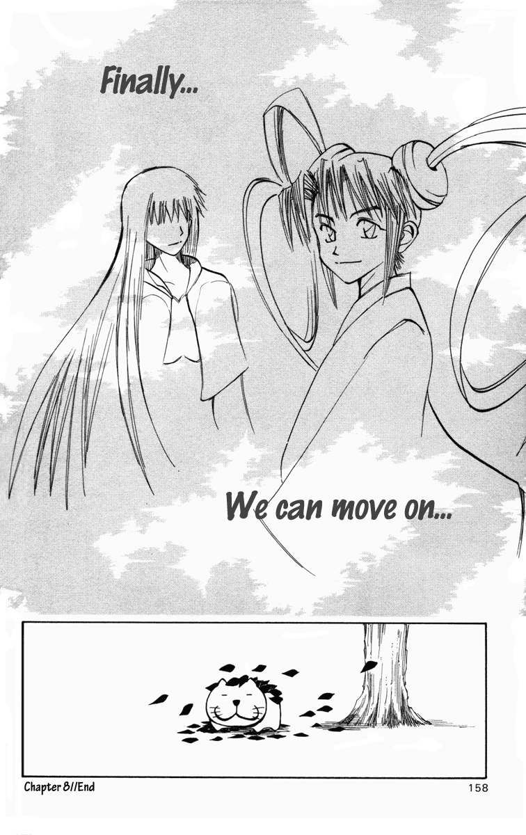 Material Puzzle Chapter 8.2 page 32 - Chapter 8 v2 : When Flame and Mist Vanish