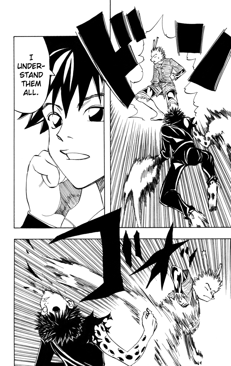 Material Puzzle Chapter 8.2 page 8 - Chapter 8 v2 : When Flame and Mist Vanish