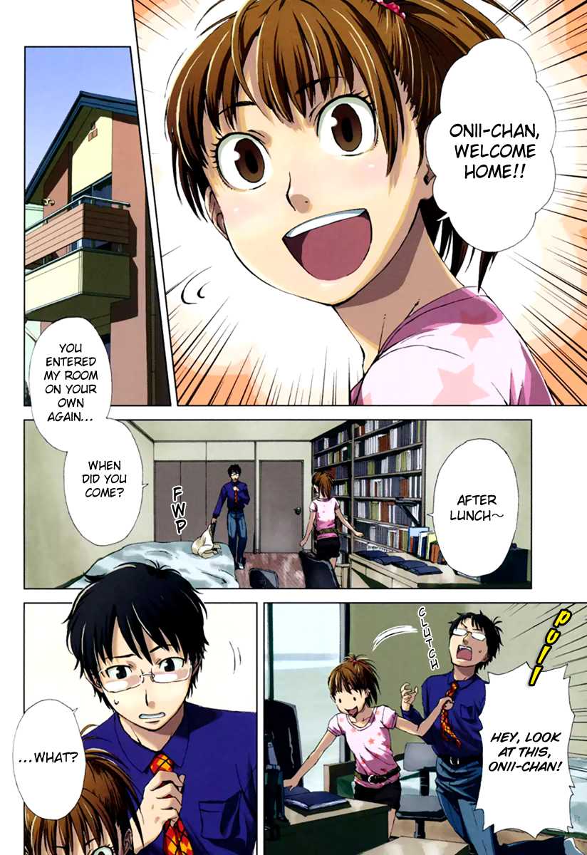 Mathematical Girls - Fermat's Last Theorem Chapter 1 page 4 - Chapter 1