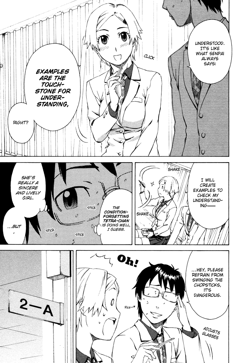Mathematical Girls - Fermat's Last Theorem Chapter 2 page 14 - Chapter 2