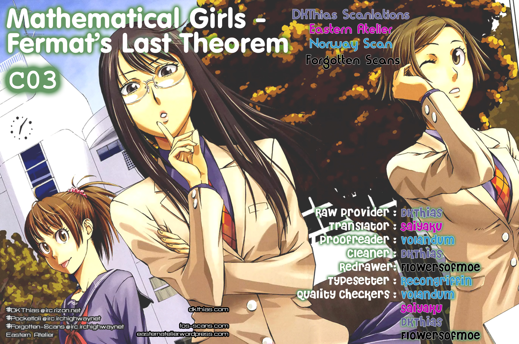 Mathematical Girls - Fermat's Last Theorem Chapter 3 page 1 - Chapter 3