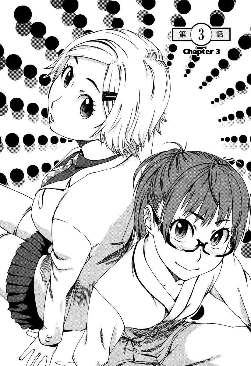 Mathematical Girls - Fermat's Last Theorem Chapter 3 page 3 - Chapter 3