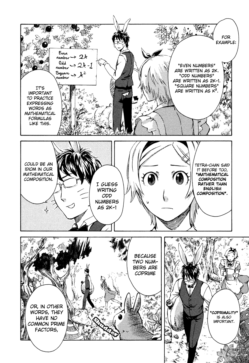 Mathematical Girls - Fermat's Last Theorem Chapter 4 page 13 - Chapter 4