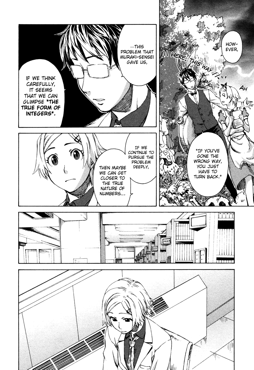 Mathematical Girls - Fermat's Last Theorem Chapter 4 page 17 - Chapter 4