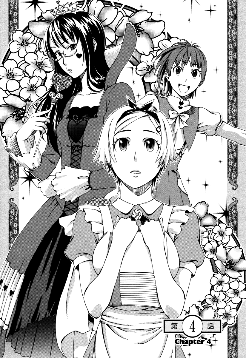 Mathematical Girls - Fermat's Last Theorem Chapter 4 page 3 - Chapter 4
