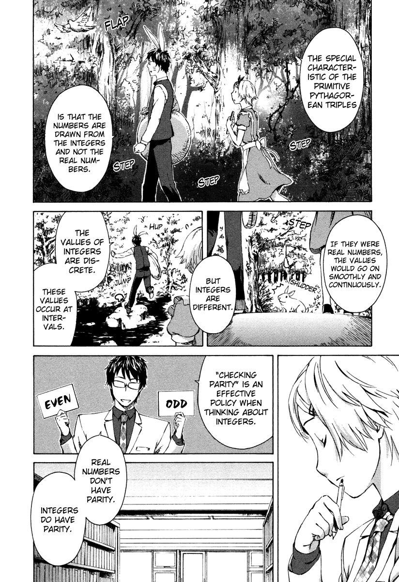Mathematical Girls - Fermat's Last Theorem Chapter 4 page 9 - Chapter 4