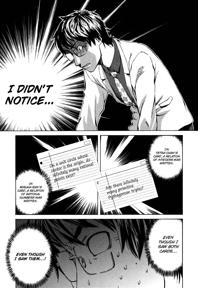 Mathematical Girls - Fermat's Last Theorem Chapter 5 page 17 - Chapter 5