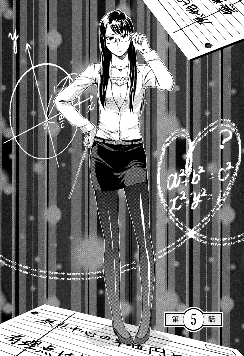 Mathematical Girls - Fermat's Last Theorem Chapter 5 page 3 - Chapter 5