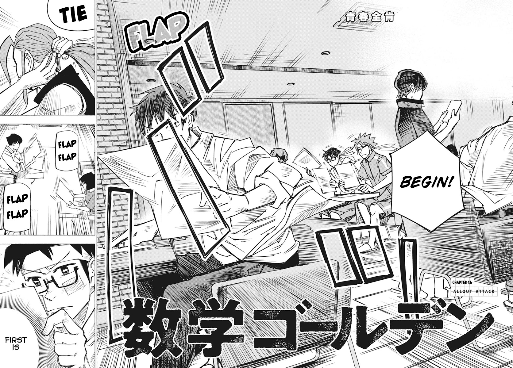 Mathematics Golden Chapter 12 page 4 - Chapter 12: All-Out Attack